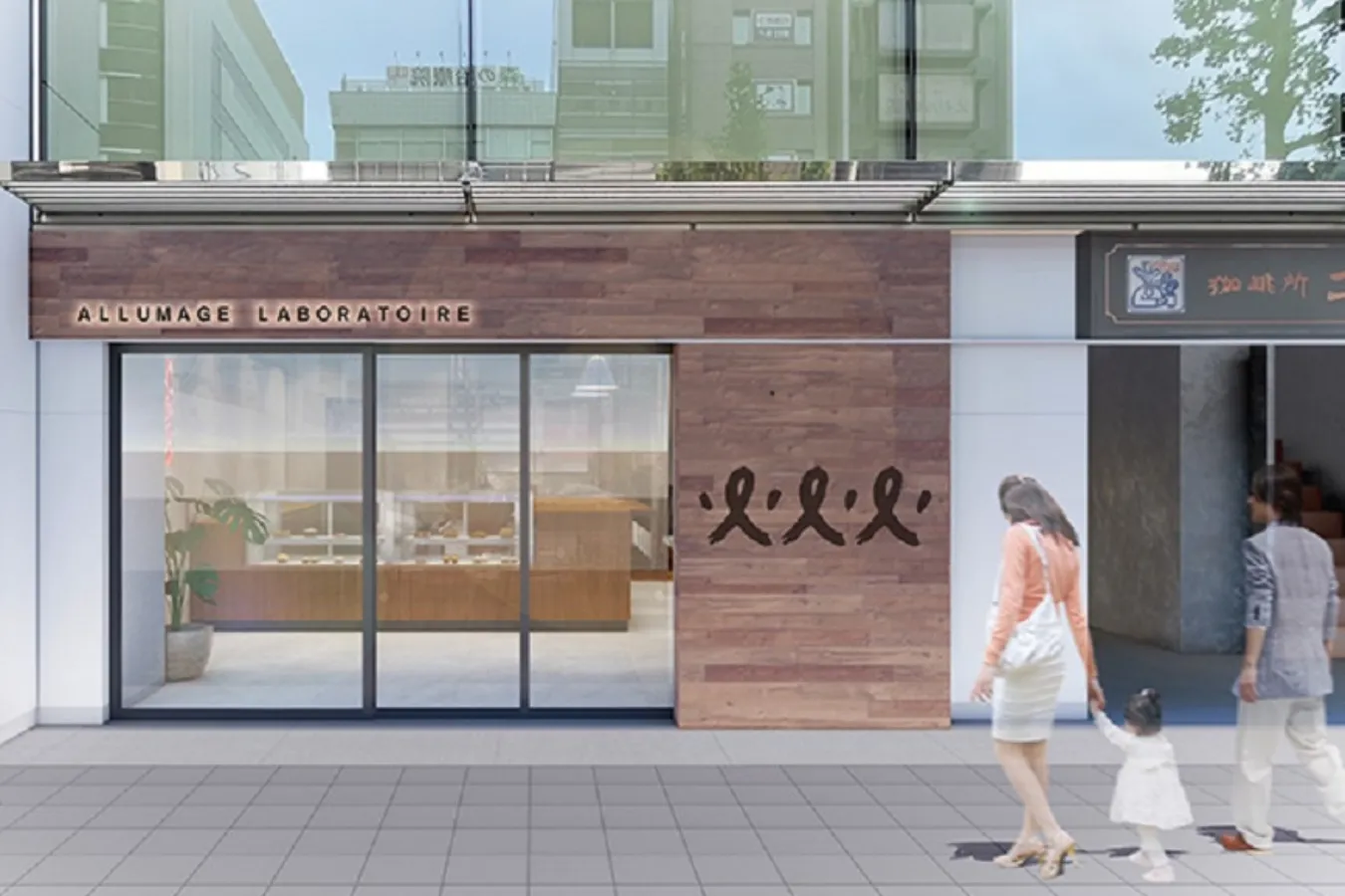 ▲店舗は浅草橋駅から徒歩約1分の場所にある