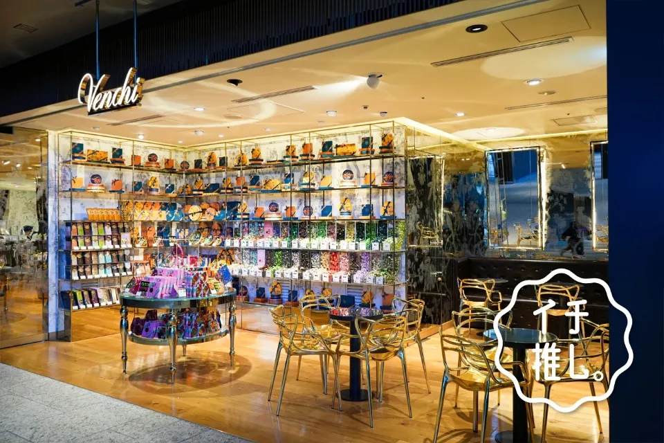 本場イタリアのチョコ専門店「ヴェンキ 大手町ワン店」イタリア人フードライター・マッシのイチ推し。