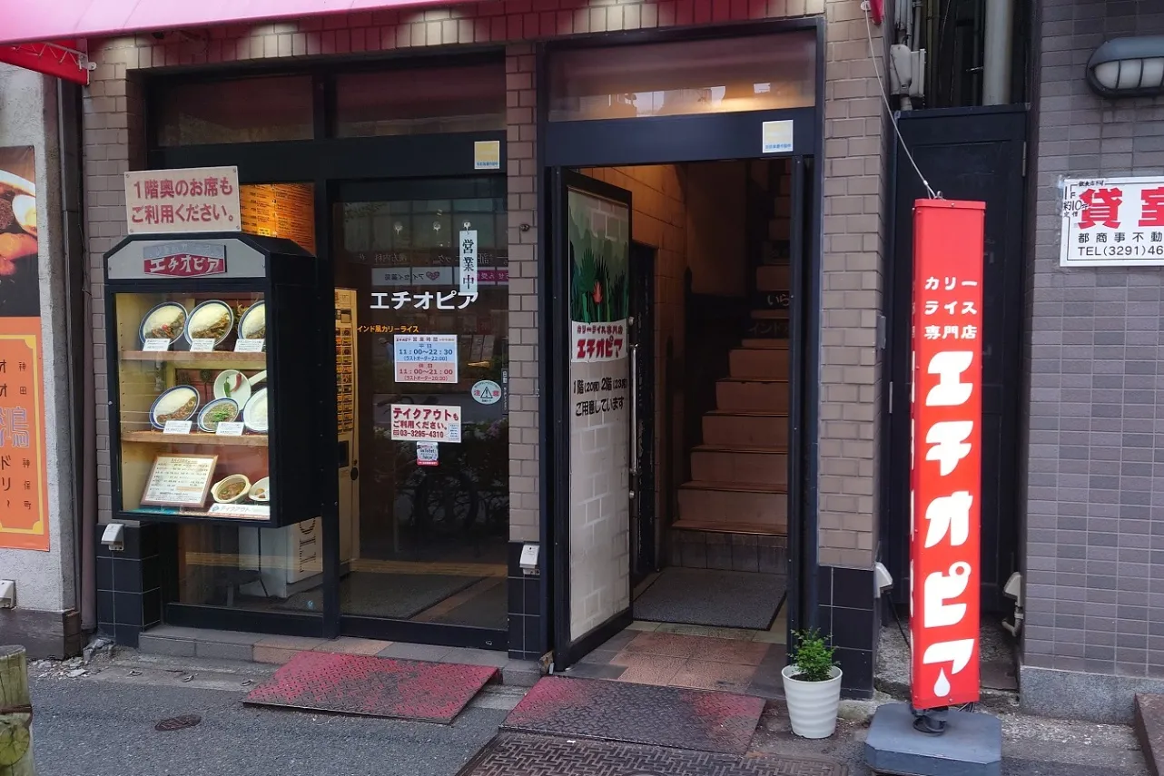 【神保町デート】注目スポット10選！喫茶店やカレーの名店、名画座など_1792093
