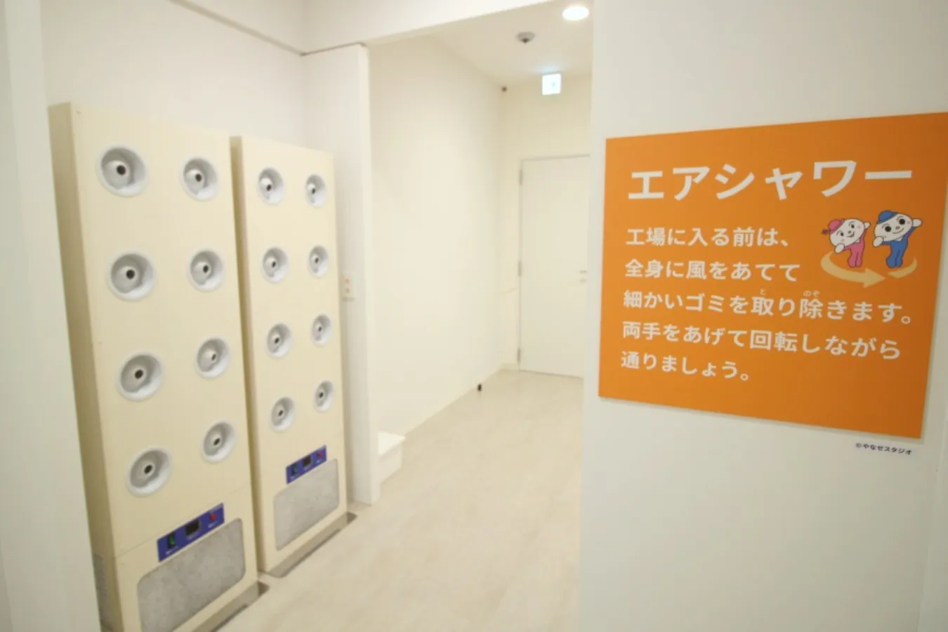 予約殺到の0円工場見学！「中村屋 中華まんミュージアム」に行ってきた_2150553