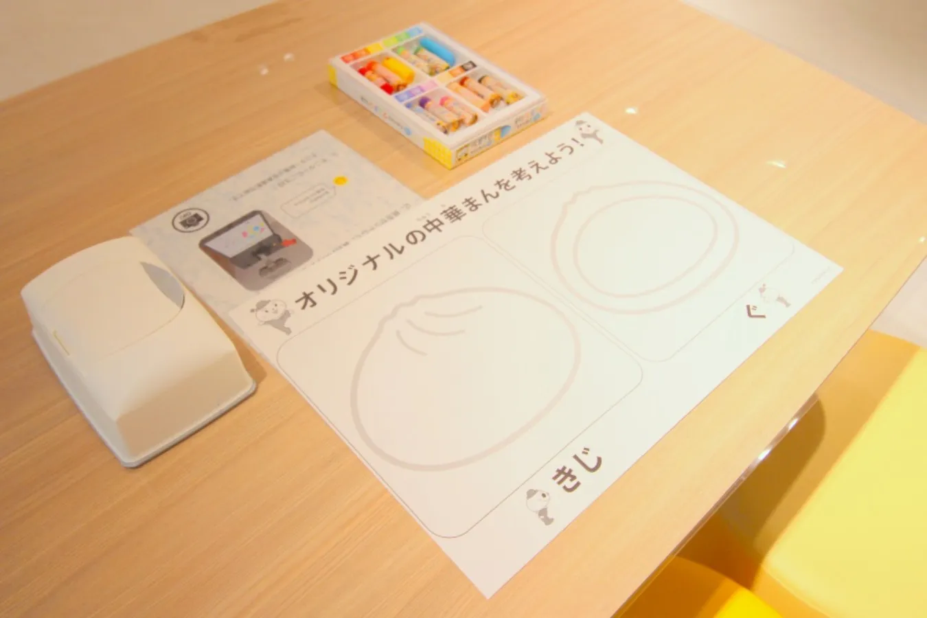 予約殺到の0円工場見学！「中村屋 中華まんミュージアム」に行ってきた_2150561