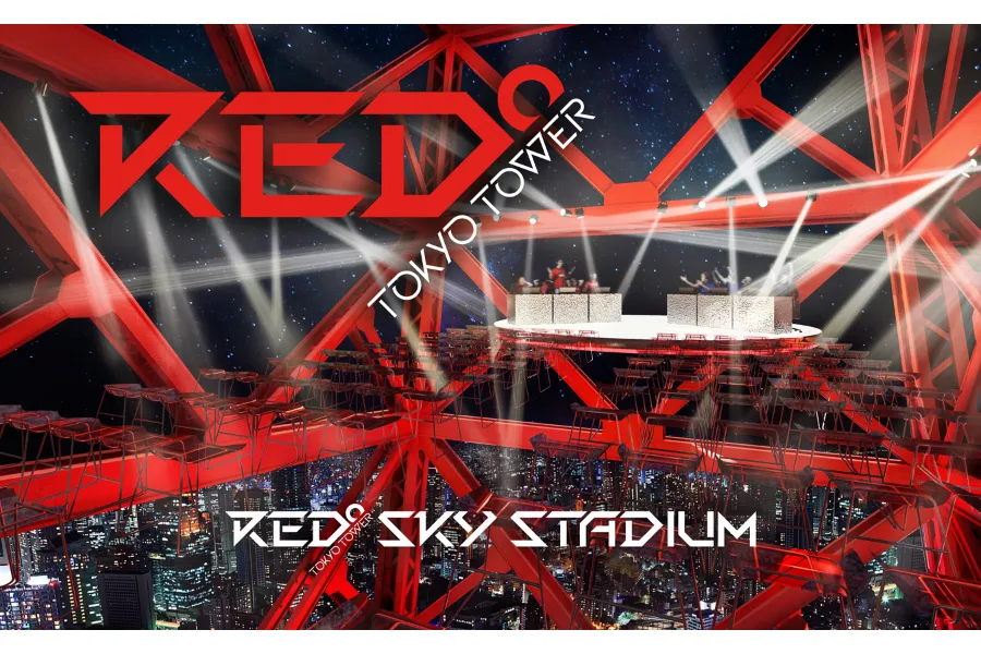 esportsパーク「RED° TOKYO TOWER」東京タワーにオープン