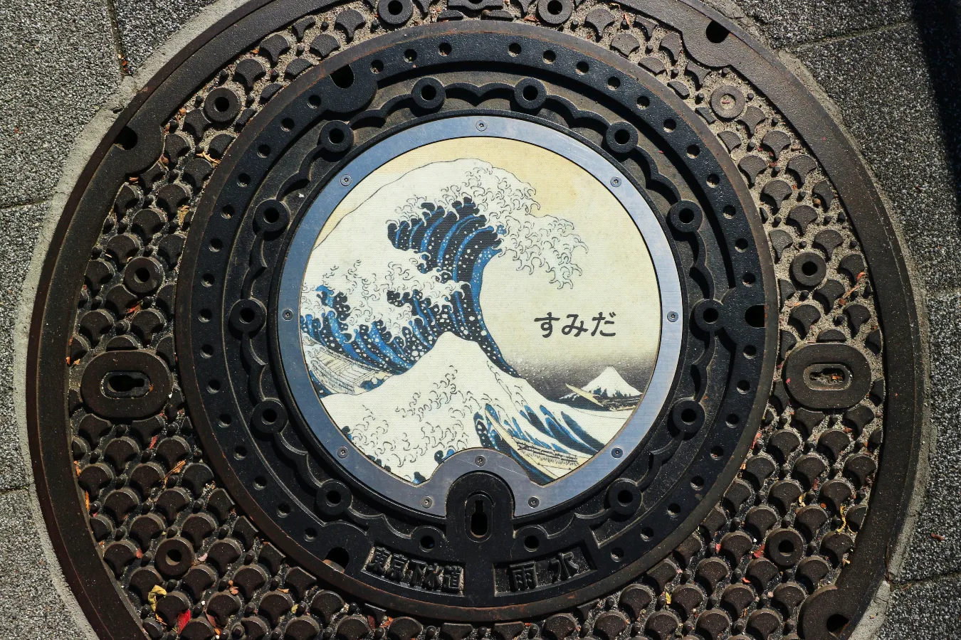 両国でマンホール巡り！マンホール巡り歴15年・白浜公平のイチ推し。