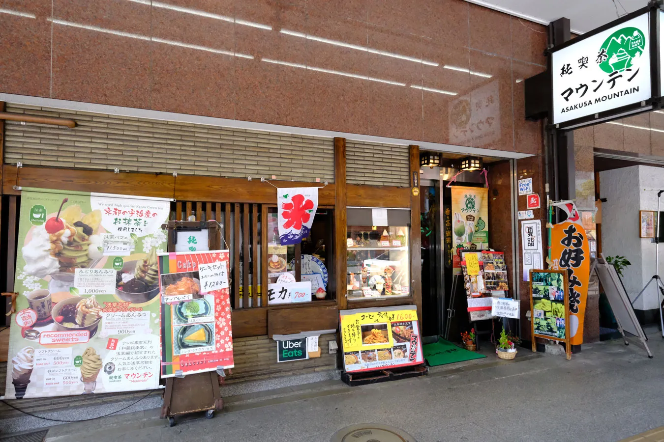 老舗や人気店も！浅草で行きたいカフェ・甘味処5選_1744660