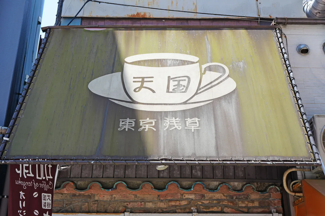 老舗や人気店も！浅草で行きたいカフェ・甘味処5選_1744683