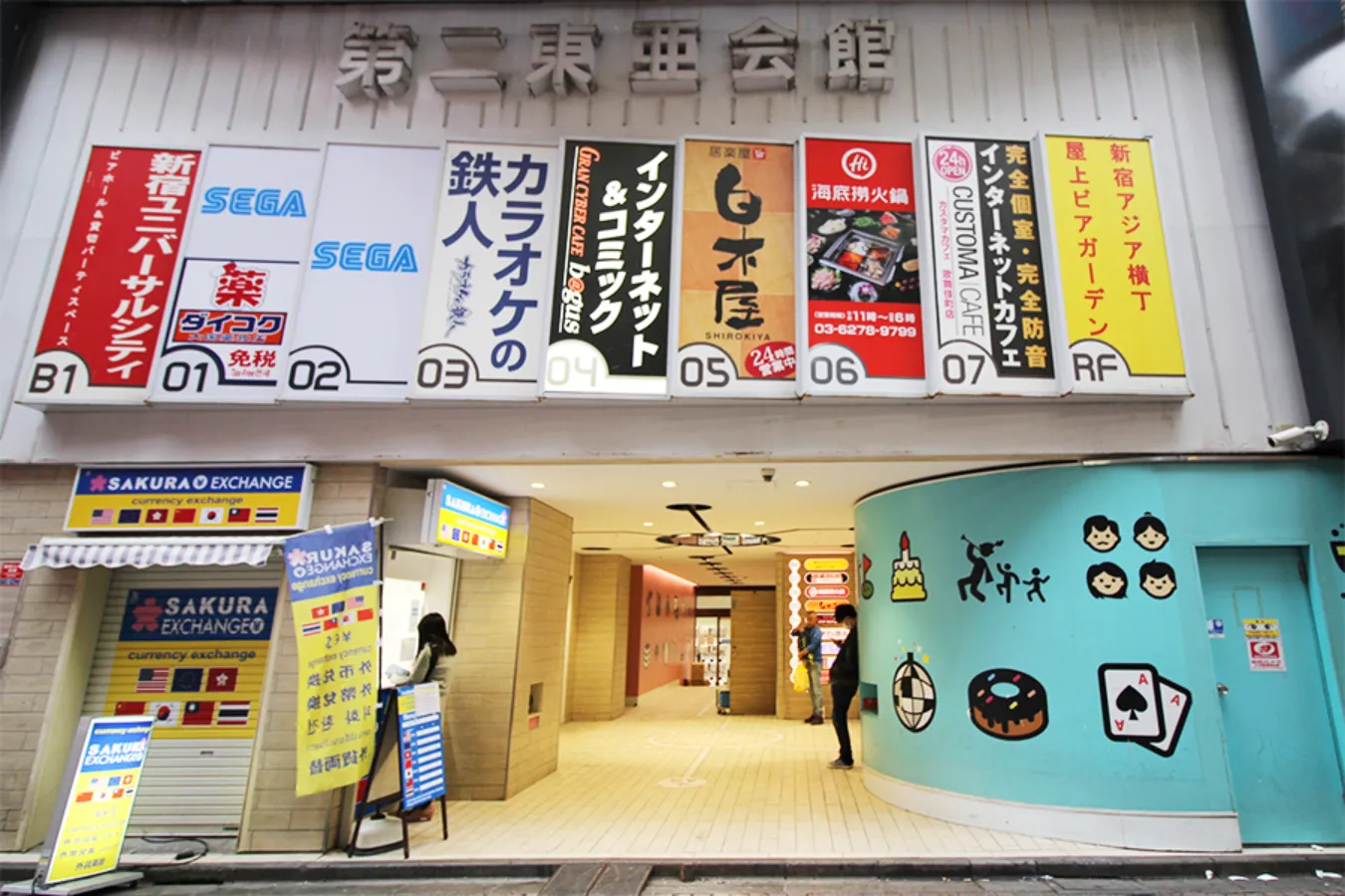 【新宿】ネットカフェ「カスタマカフェ」でゴロゴロデート_2566601