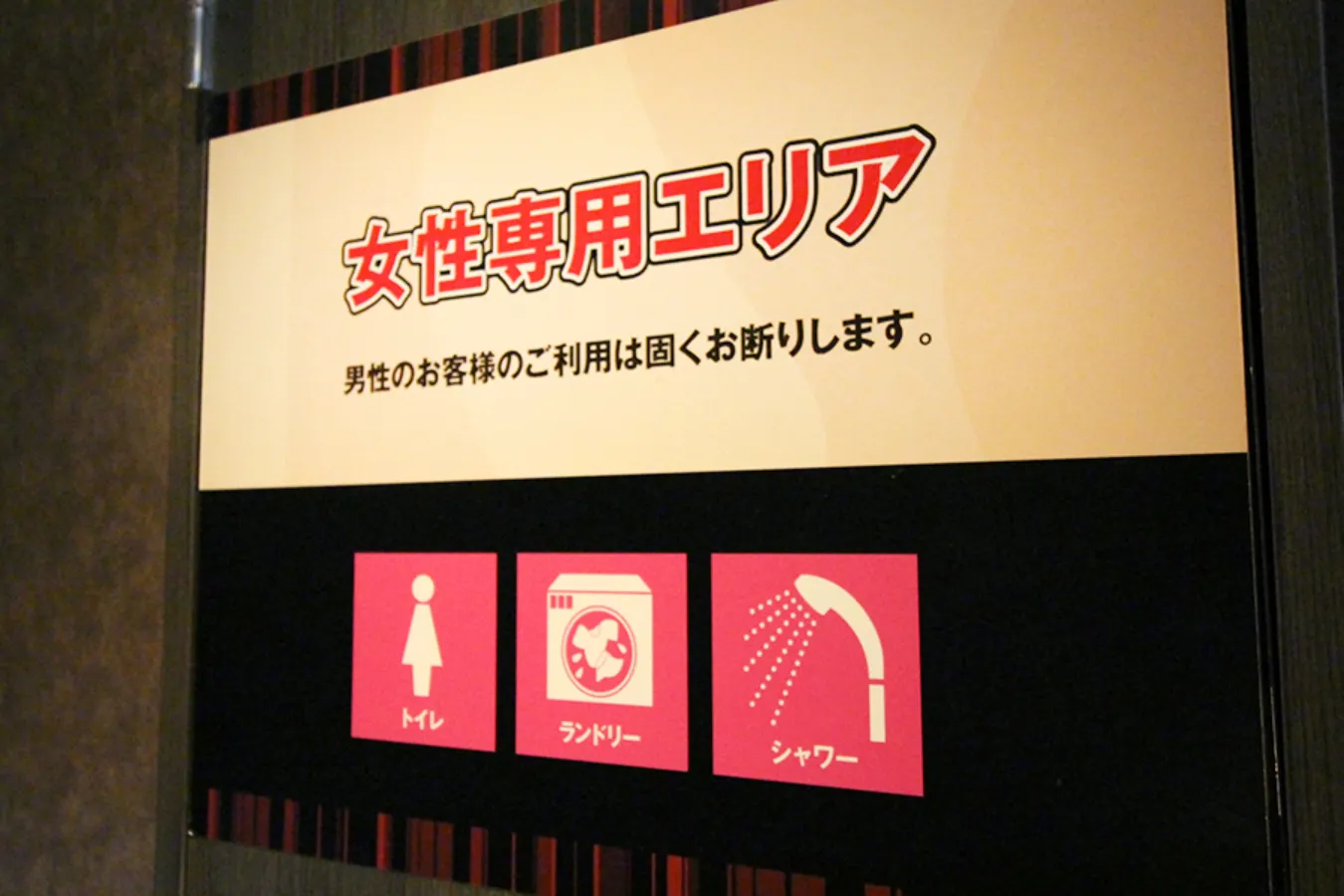 【新宿】ネットカフェ「カスタマカフェ」でゴロゴロデート_2566611