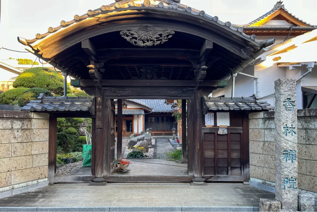 【施設情報】香林院_1252664