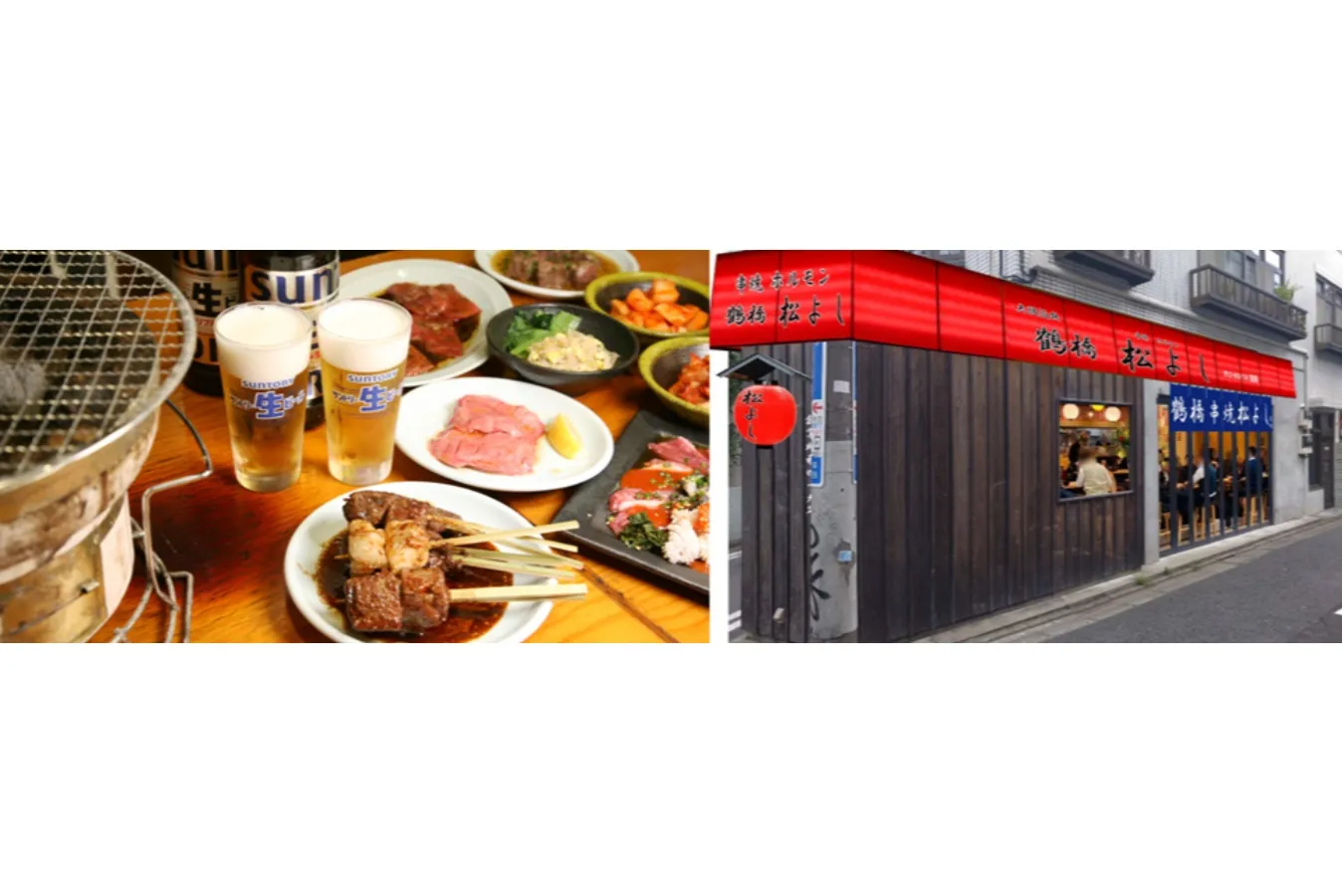 大阪で50年愛され続ける韓国系串焼店「鶴橋串焼き 松よし」三軒茶屋にオープン_1853089