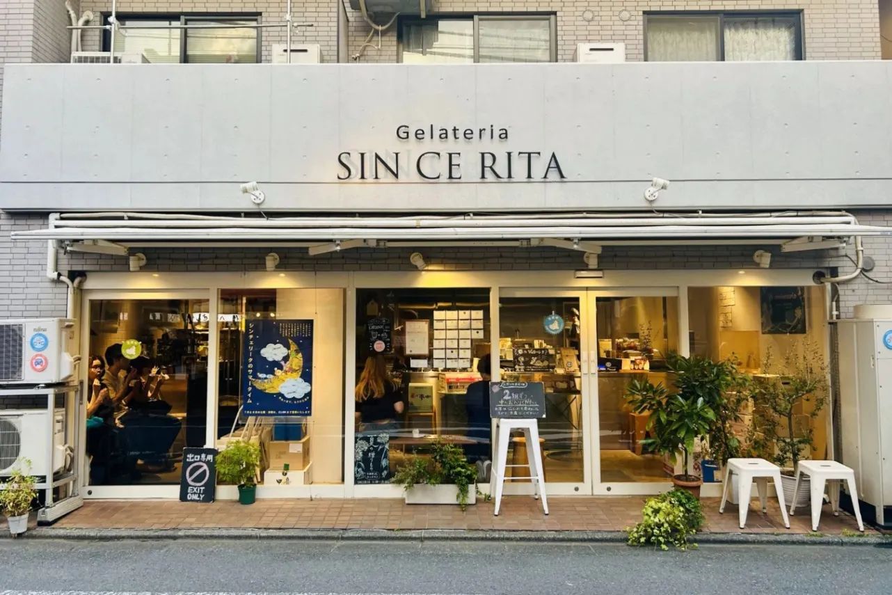 ▲Gelateria SINCERITA 外観（撮影：レッツエンジョイ東京編集部）