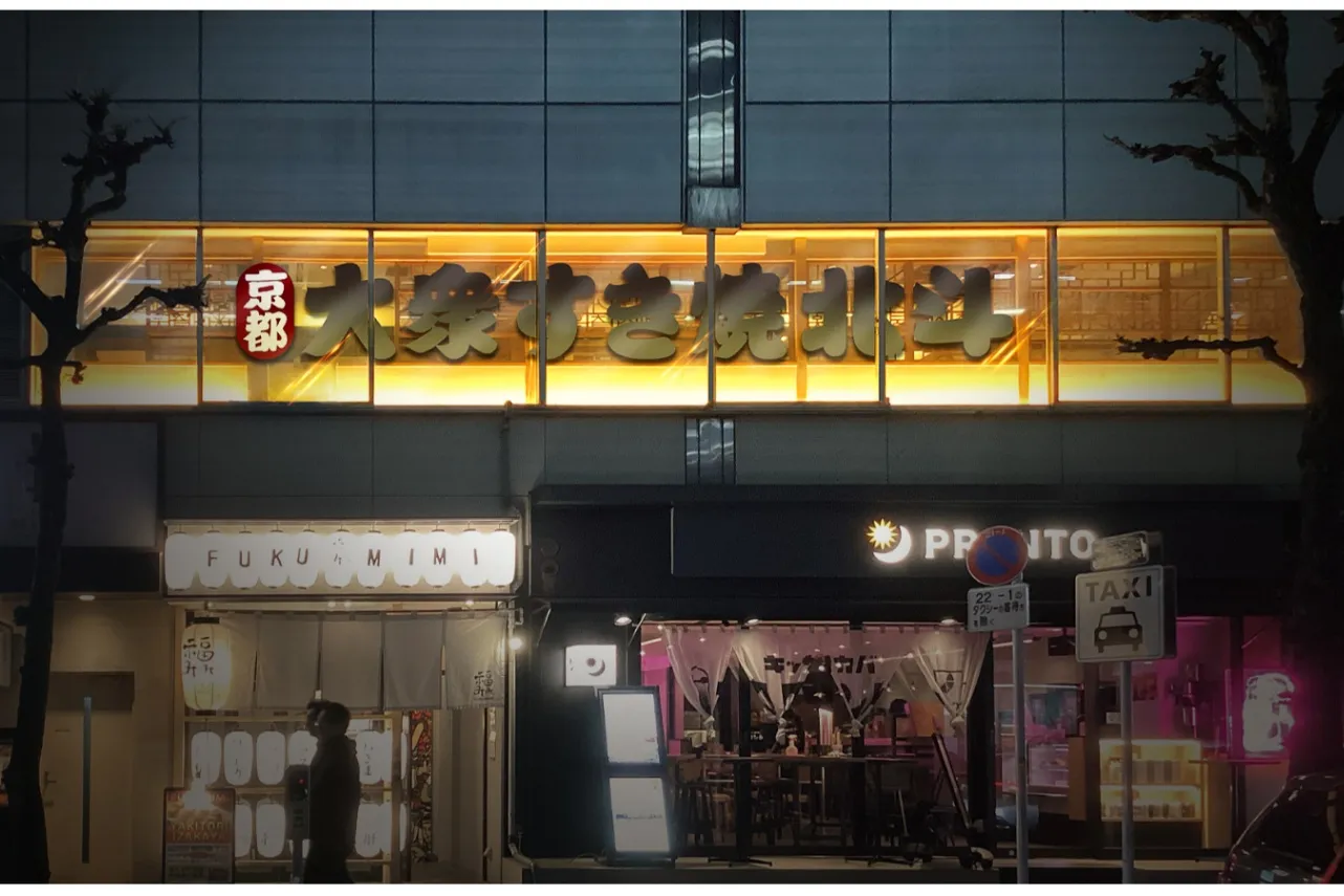 ▲外観パース(店舗は2階)
