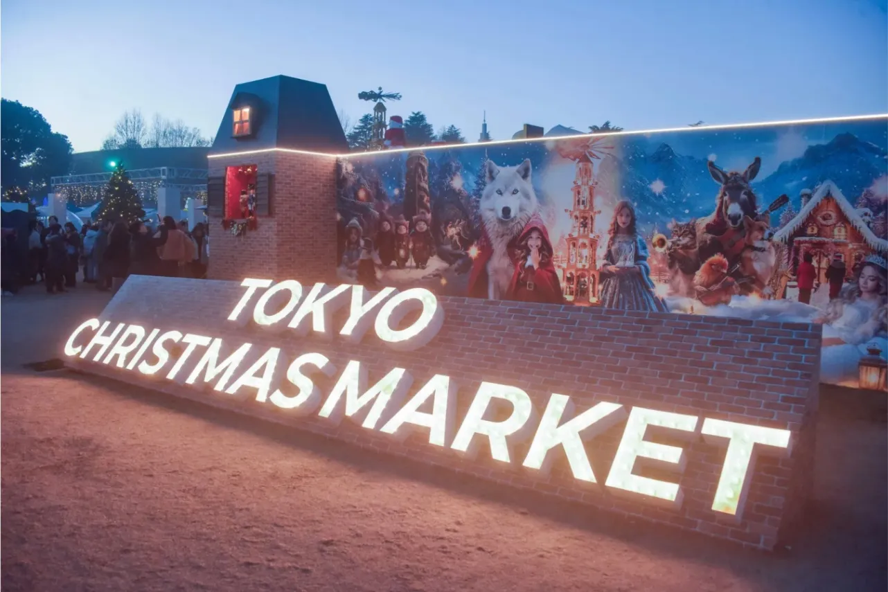 季節のおでかけまとめ～東京メトロ沿線の“冬に行きたいイベント5選”～_3159062