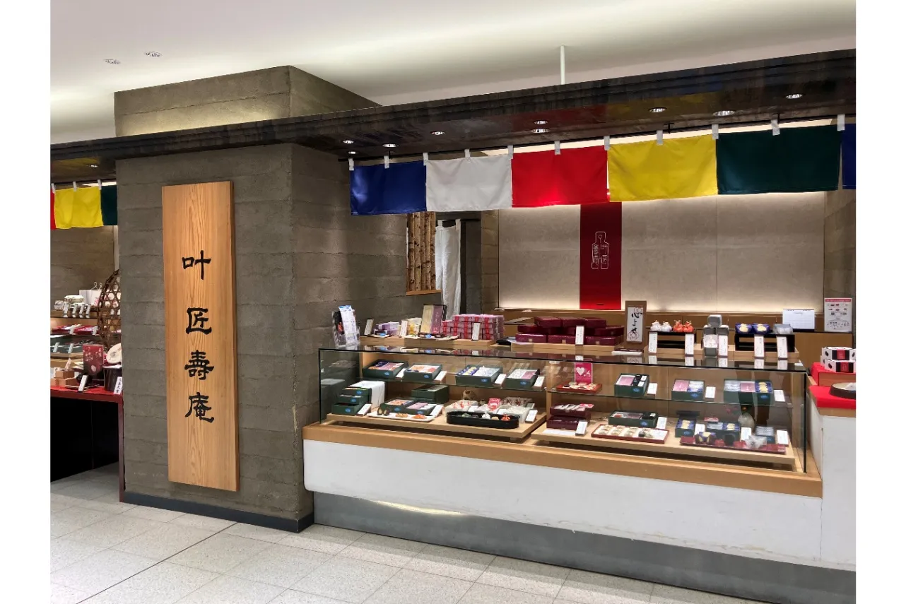 ▲写真提供:叶 匠壽庵