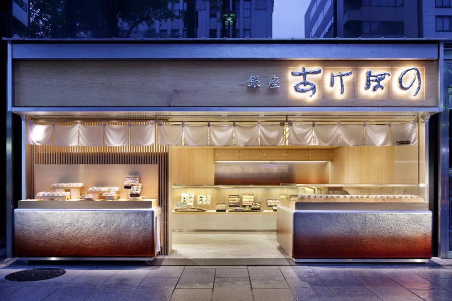 ▲写真提供:銀座あけぼの 銀座本店