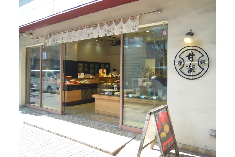 ▲写真提供:銀座甘楽 銀座本店