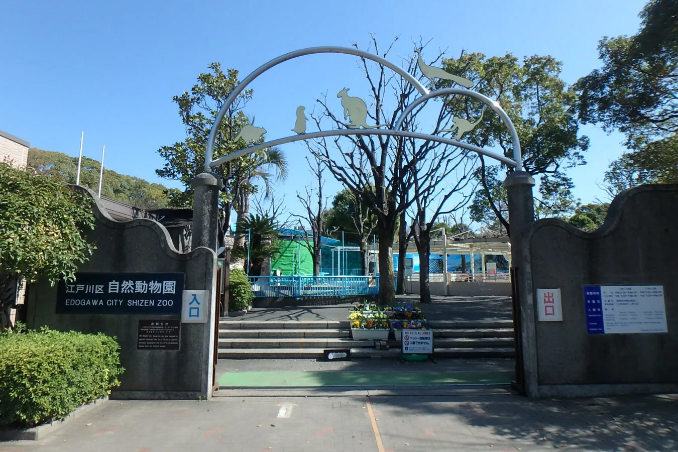 ▲正門