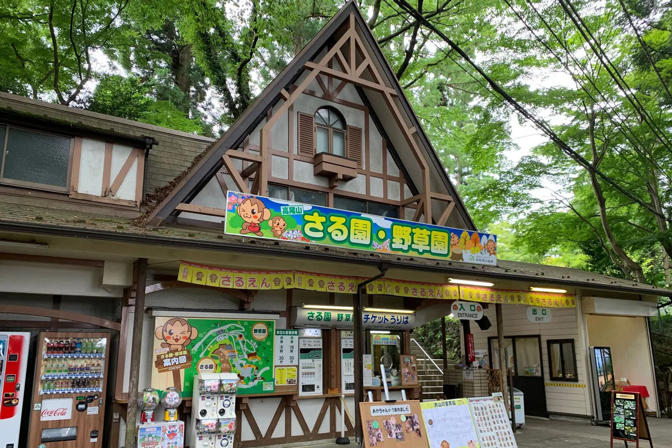 東京の動物園11選！入場無料＆ふれあいコーナーが人気のスポットも_3159663