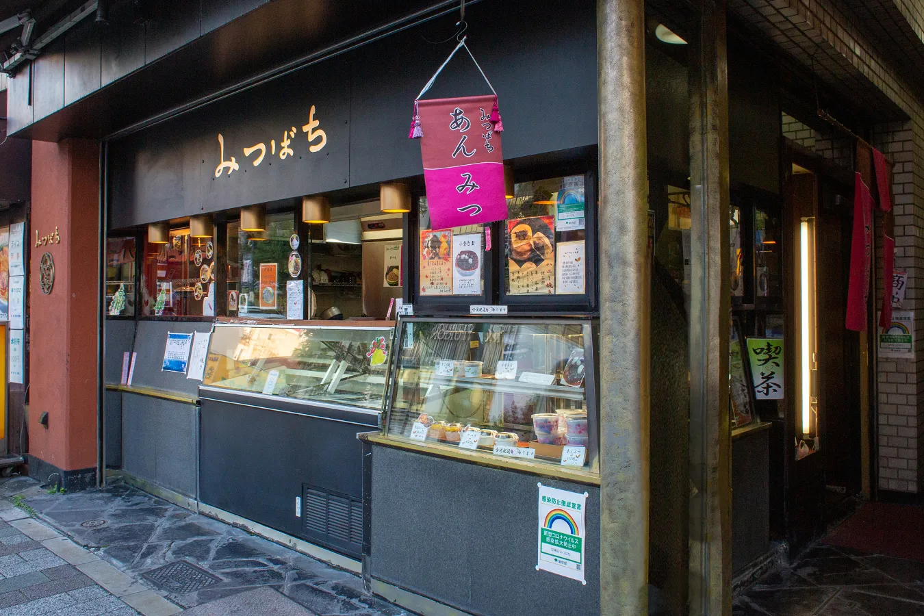【東京】手つき餅が食べられるお店も！「餅スイーツ」3選_2110602