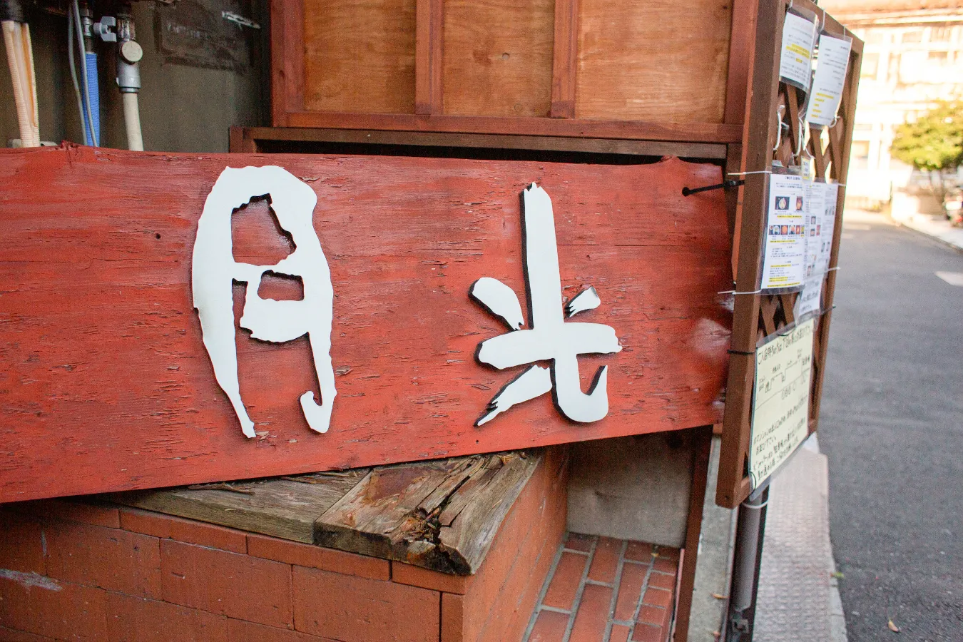 【東京】手つき餅が食べられるお店も！「餅スイーツ」3選_2110604