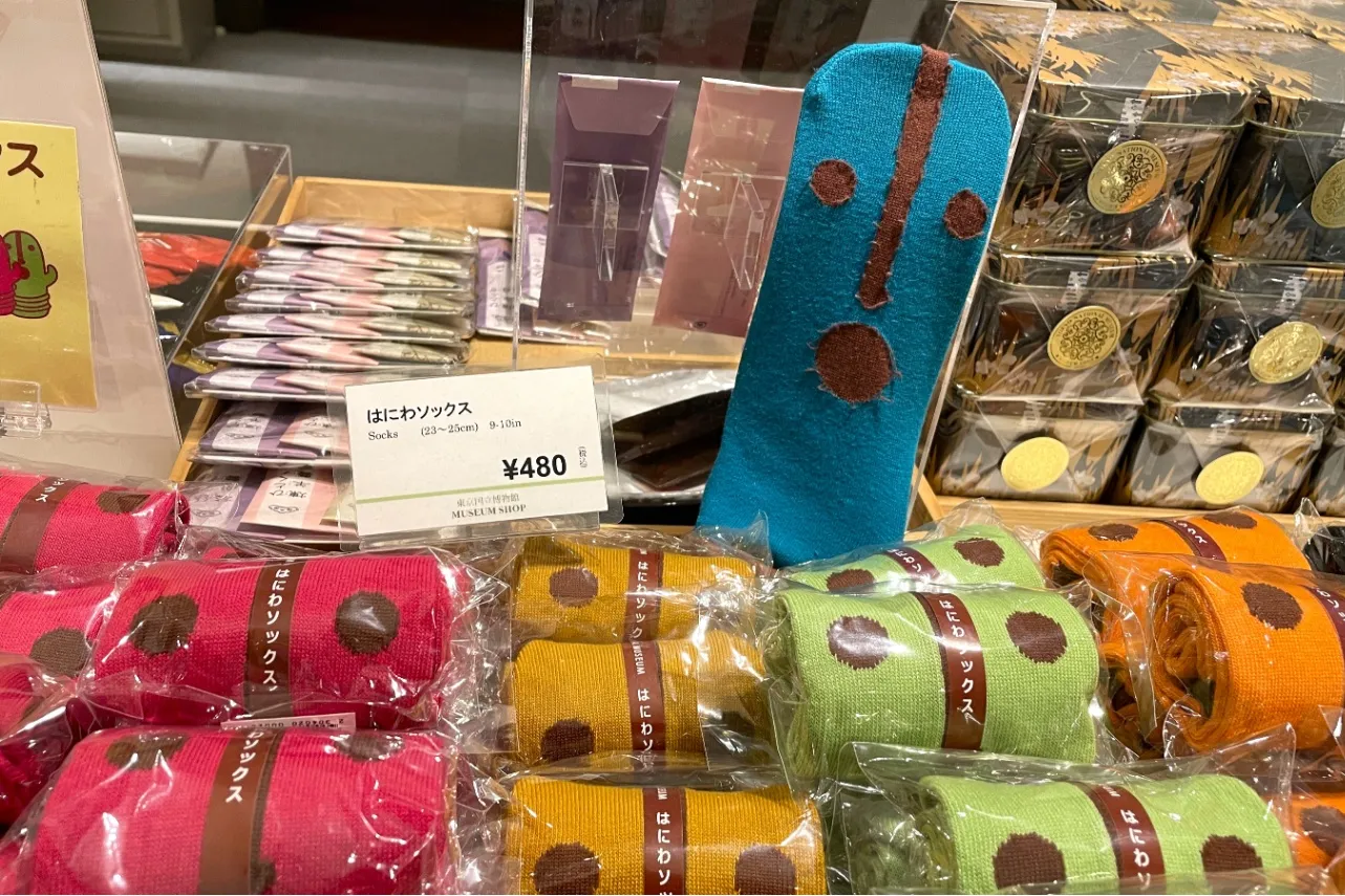 ▲「はにわソックス」（480円）。足元から魔除け