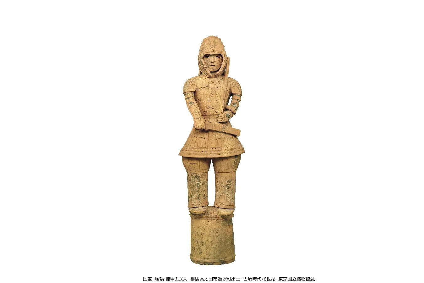 ▲5体の中でも唯一の国宝「埴輪 挂甲の武人」。これだけ足も靴も甲（よろい）。ほかと比べても一番精巧に作られている