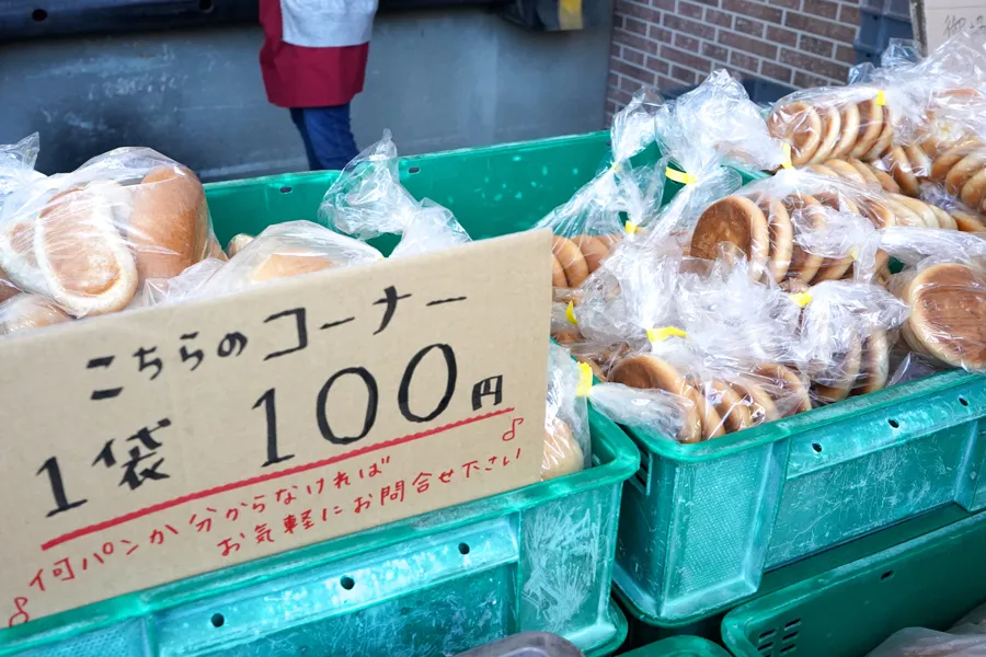 ワケあり販売が大人気！流山「小菅製パン」レポ