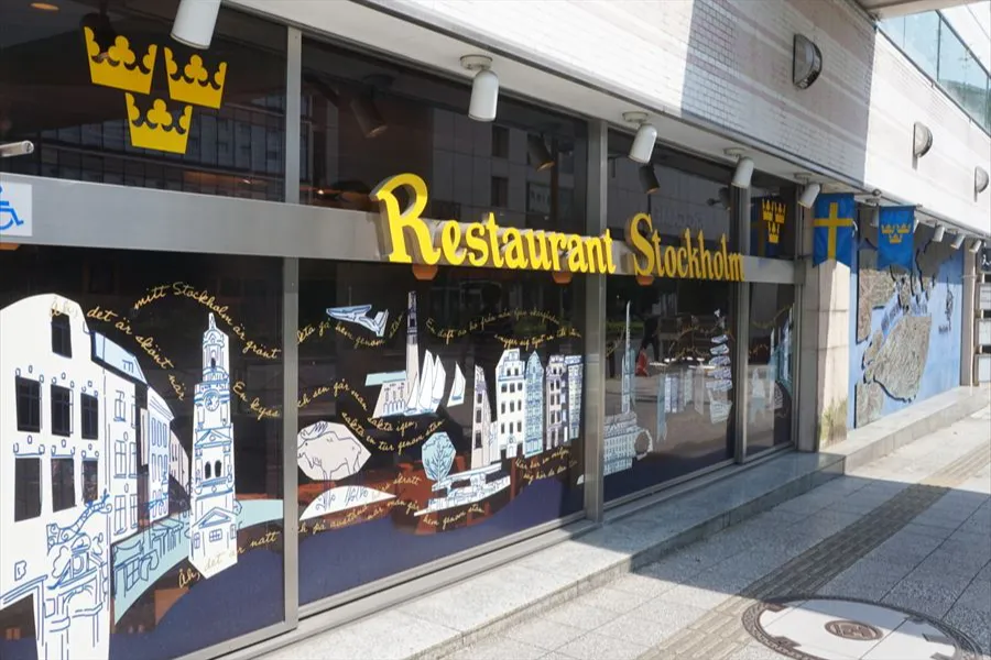 サーモンなど55種類のスウェーデン料理が食べ放題!日本で唯一の専門店でランチデート_1777686