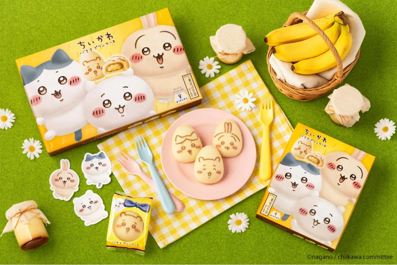 ▲「ちいかわバナナプリンケーキ」