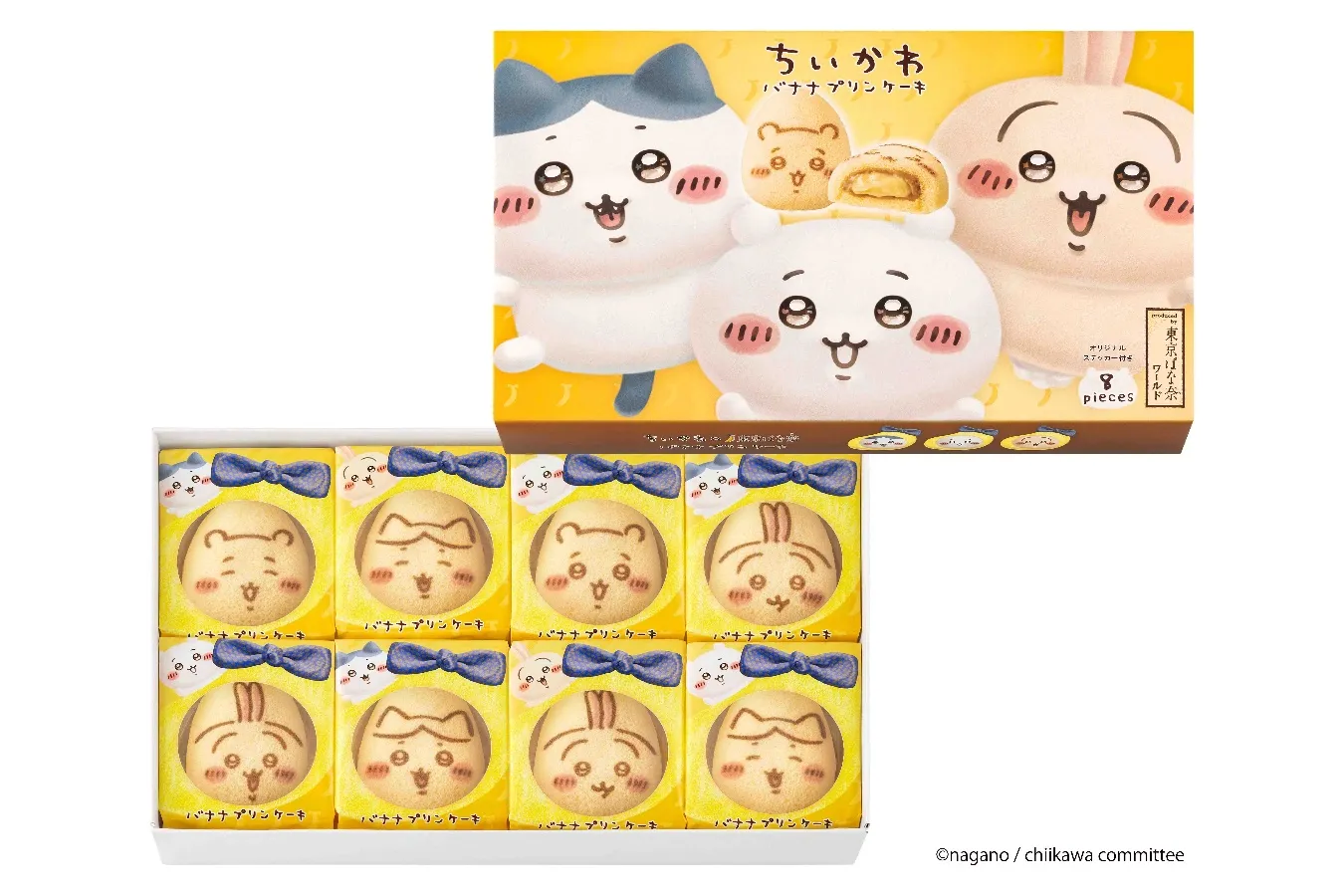 ▲「ちいかわバナナプリンケーキ」