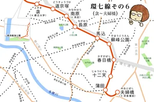 東京23区のちょっと端を巡る“環七線”ついに終点!【駅名ソムリエール・能町みね子の夢の地下鉄21号線 第11回】