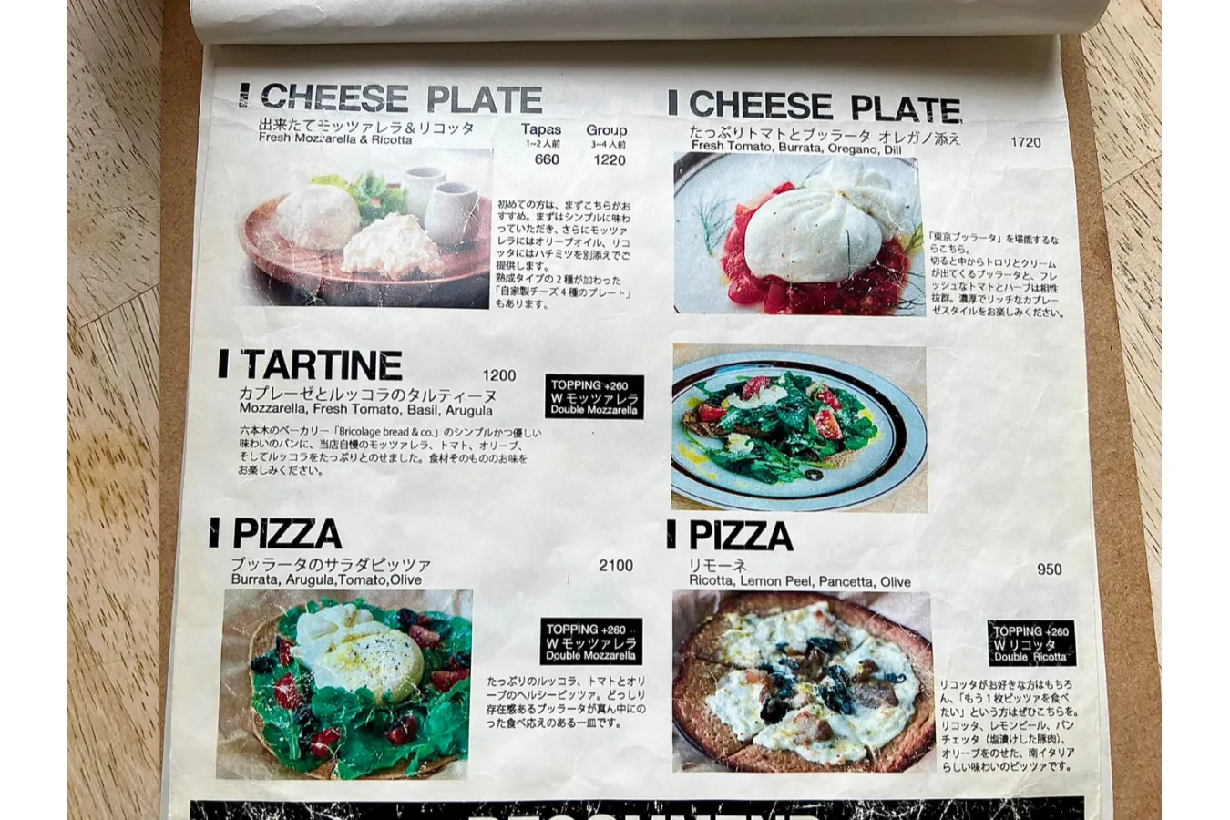 できたてチーズ料理が魅力「SHIBUYA CHEESE STAND」グルメライター道明寺さくらのイチ推し。_1441205