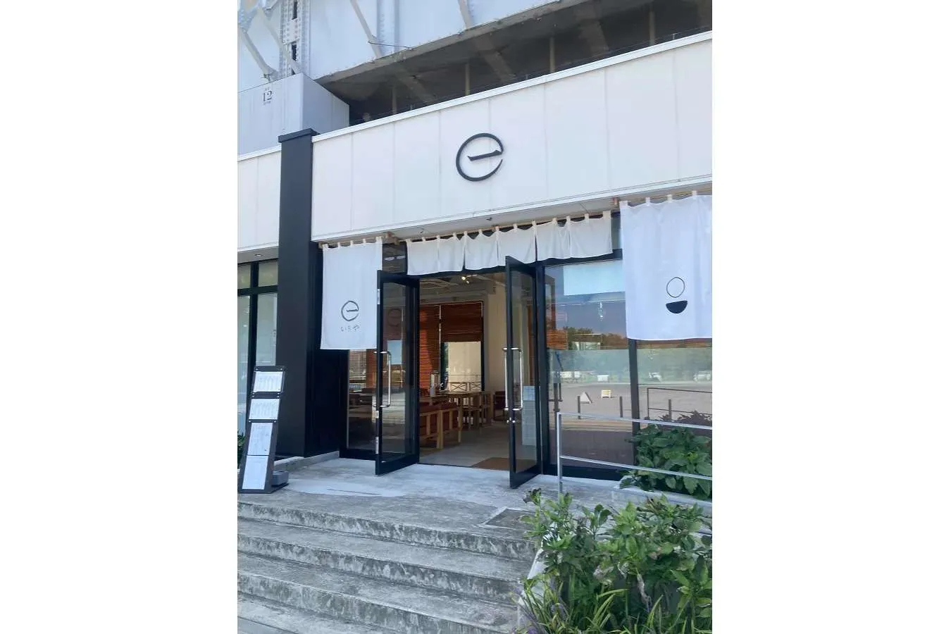 ▲いちや ミズマチ店