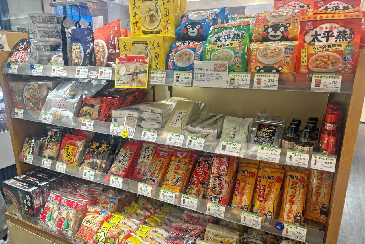 ▲さまざまな商品がズラリ