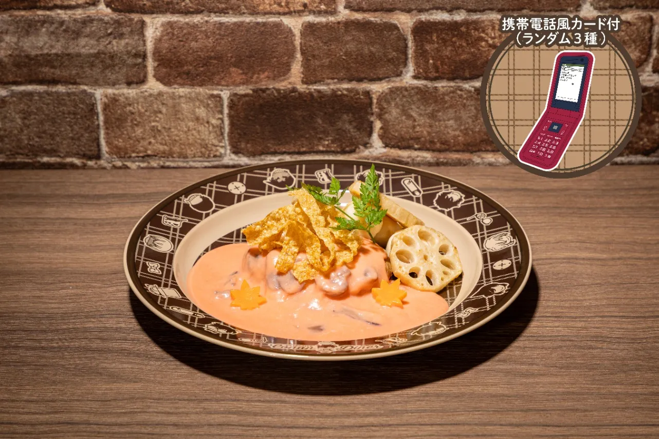▲「【毛利蘭】～紅の修学旅行～京風クリームハンバーグ」©青山剛昌／小学館・読売テレビ・TMS 1996