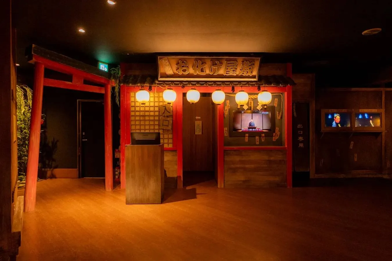 ▲お化け屋敷～江戸の肝試し～