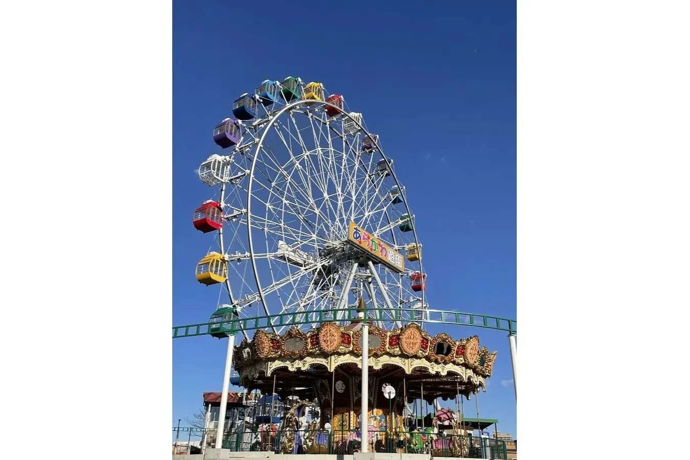 ▲観覧車とメリーゴーランド