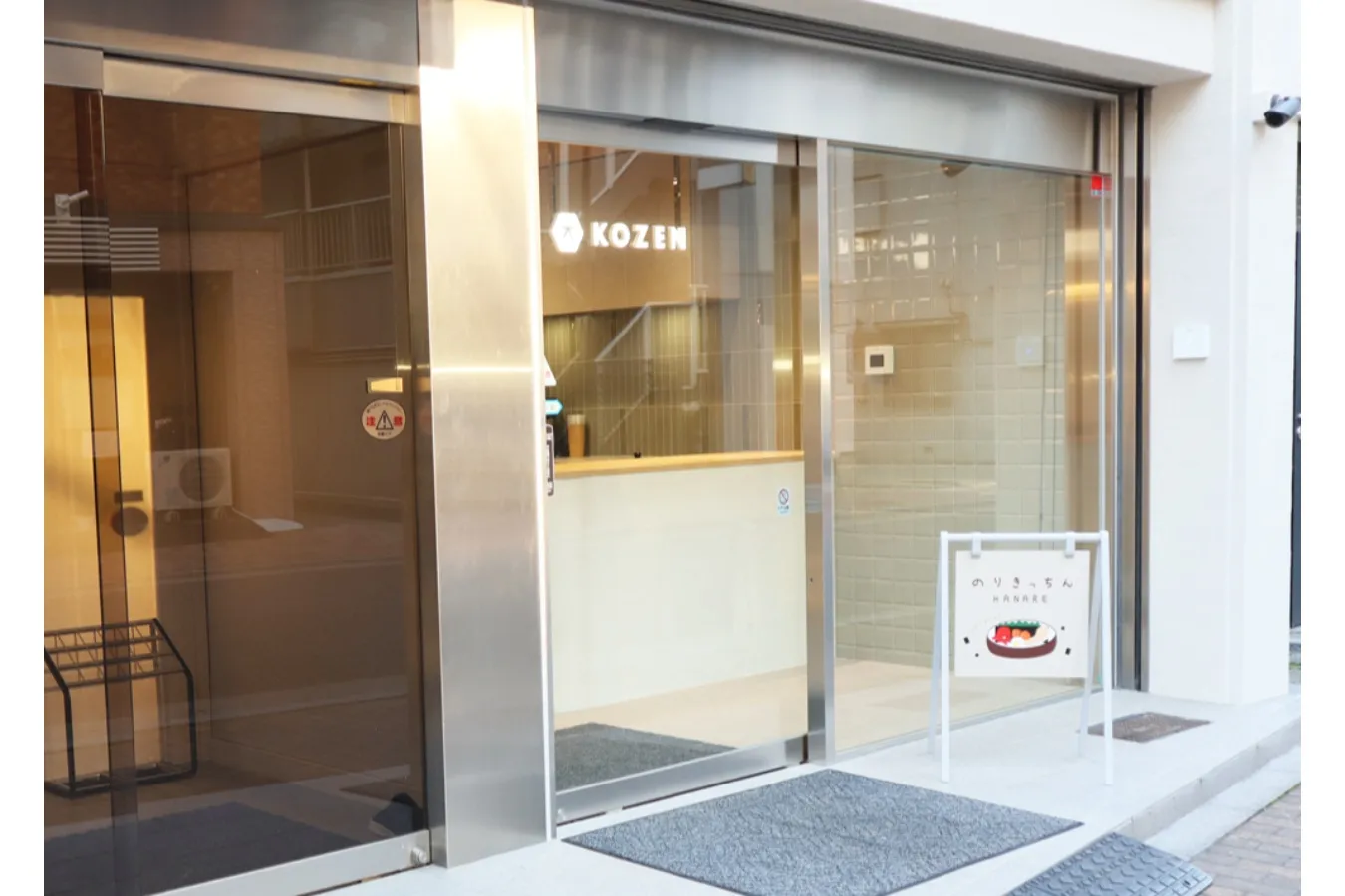 老舗海苔メーカーが手掛ける「のりきっちんHANARE」浅草にオープン_1467316