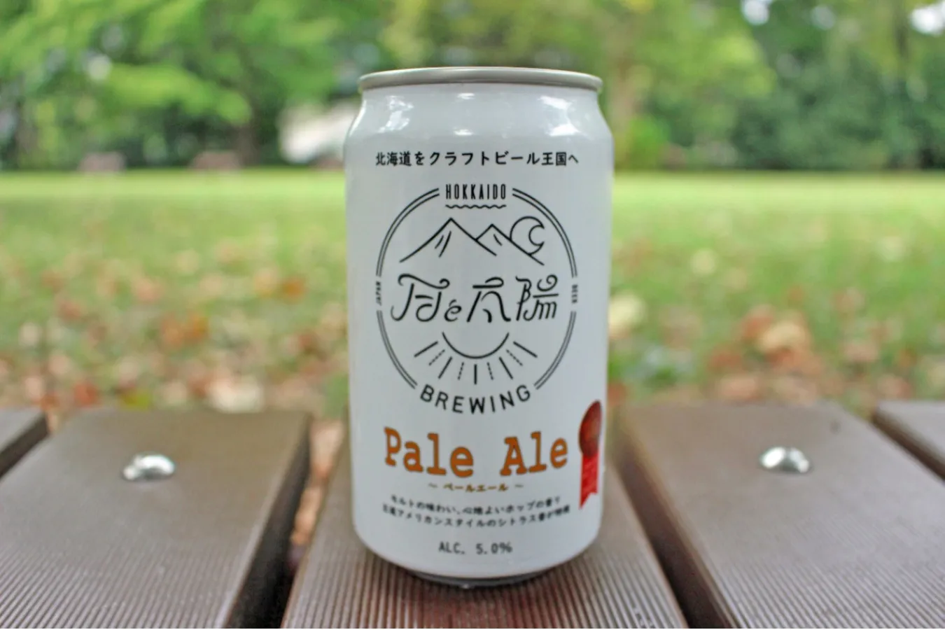 ＜北海道編＞ご当地ビールで全国を巡る！都内アンテナショップで買えるビール特集_3197014