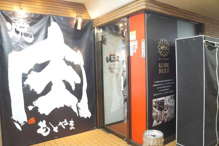 【恵比寿デート】神戸牛が相場の約6割で!?コスパのヤバいお店を焼肉激戦区で発見_1776563