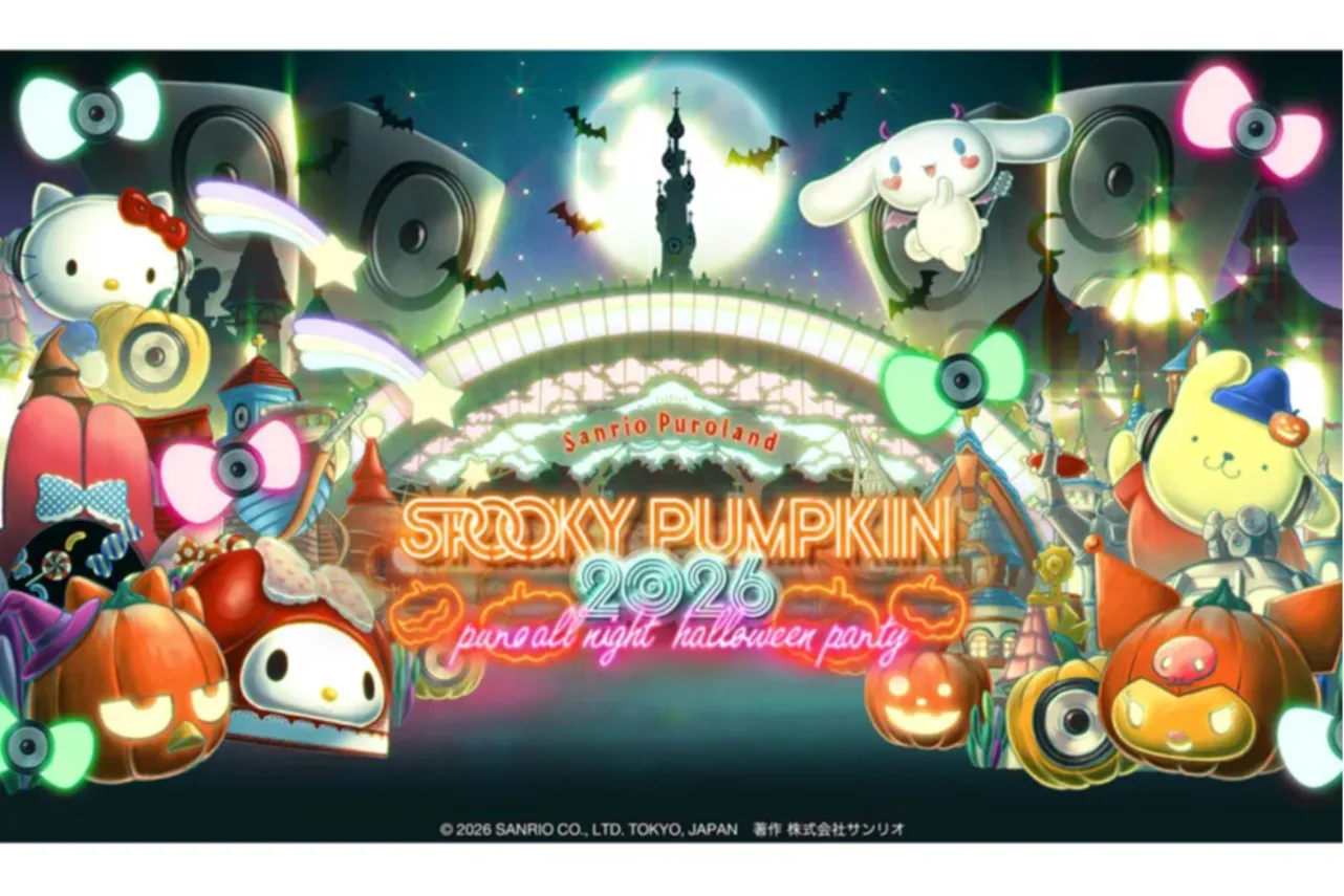 【2026】ハロウィンデートするなら！おすすめのイベント＆プラン7選_4075770