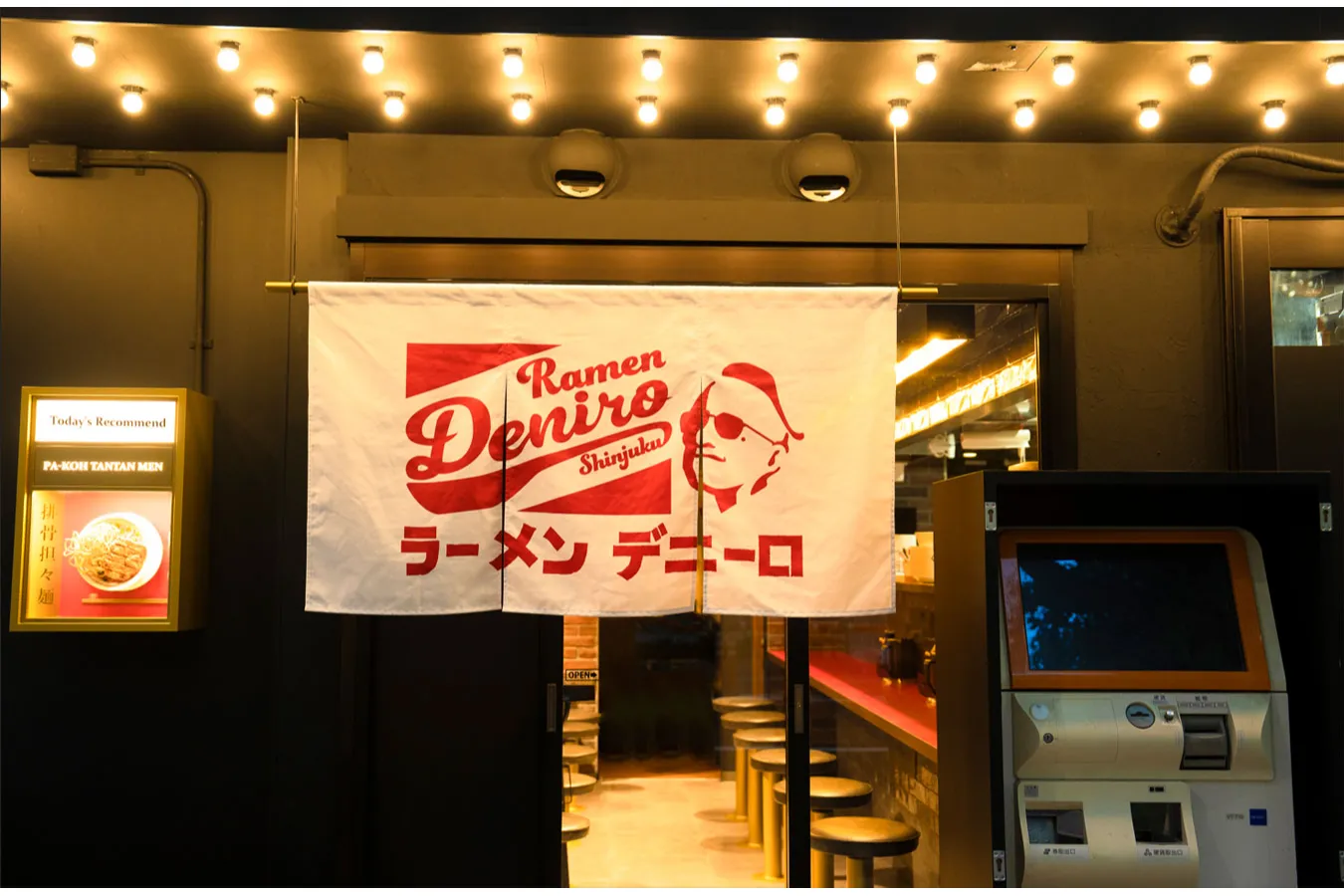 【新宿】ラーメン デニーロ開店！濃厚担々麺やラードライスを堪能できる_952351