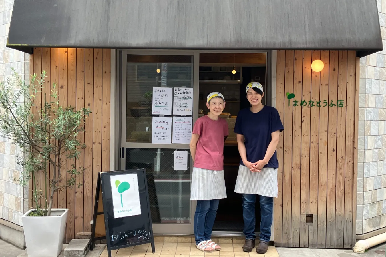 ▲豆腐製造担当の堀井尚子さん(右)と、惣菜作り担当の桑原有子さん(左)