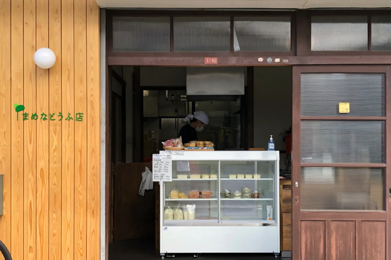▲北口の「とうふ工房」。こちらの工房店はタイミングによっては、揚げたての厚揚げを購入できます