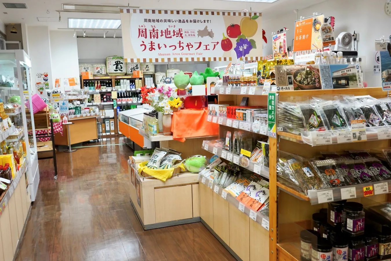 人気NO.1は？「山口県アンテナショップ」売上ベスト7_1910621