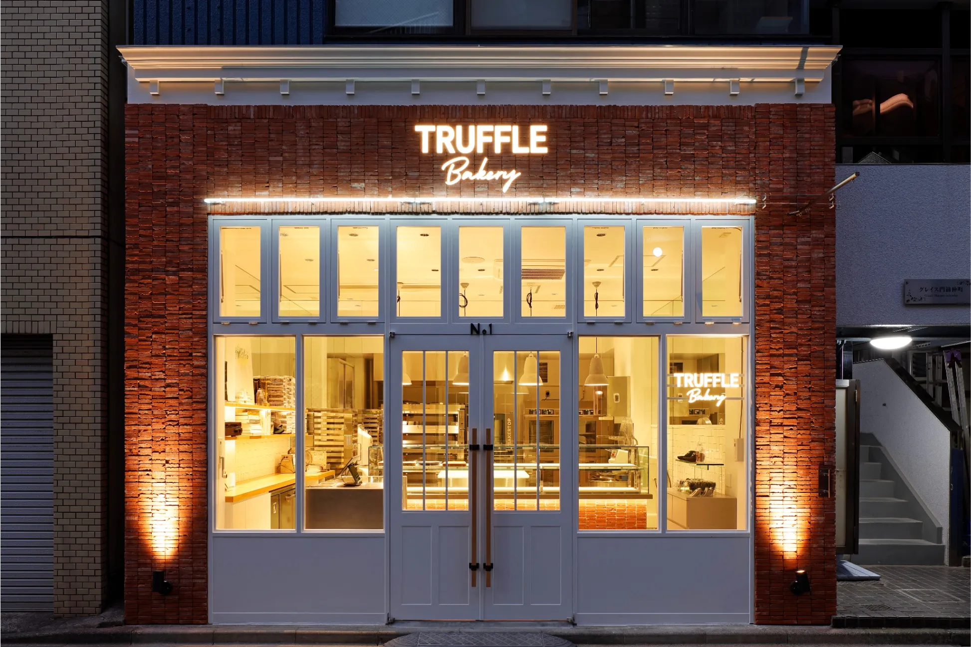 「トリュフベーカリー 門前仲町本店」 がリニューアルオープン！約40種のパンを展開