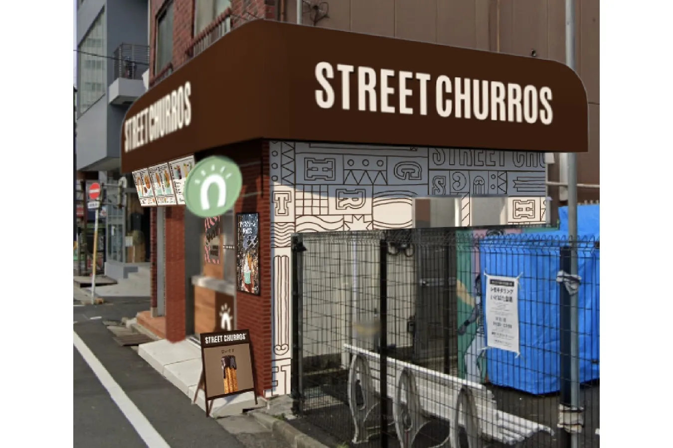 日本初上陸！韓国で人気のチュロス専門店「ストリート チュロス」下北沢にオープン_2055260