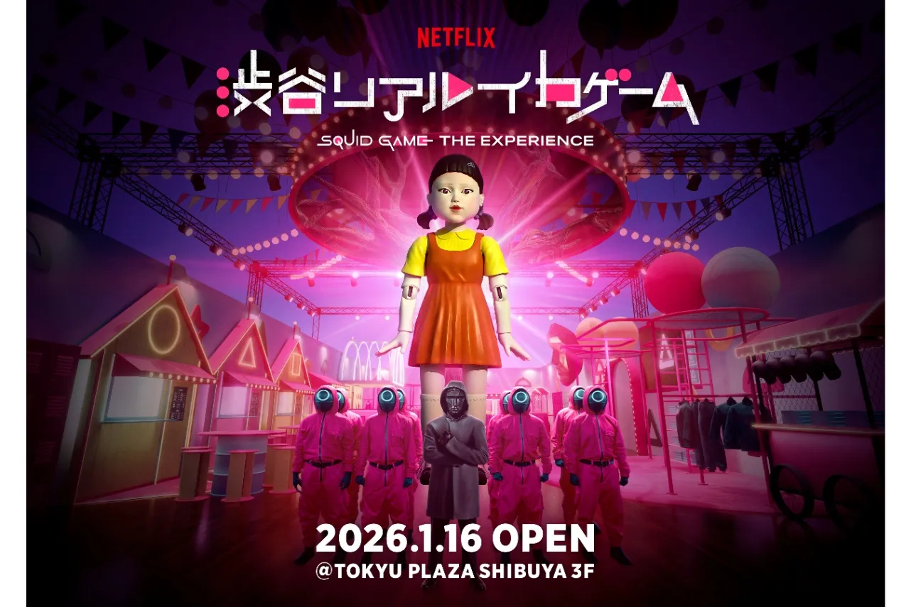 【延長決定】「Netflix 渋谷リアル・イカゲーム」を体験してきた！作中の“あのゲーム”に挑戦_3836711