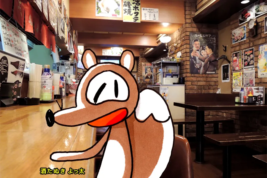 【池袋】24時間営業のディープ居酒屋でひとり飲み