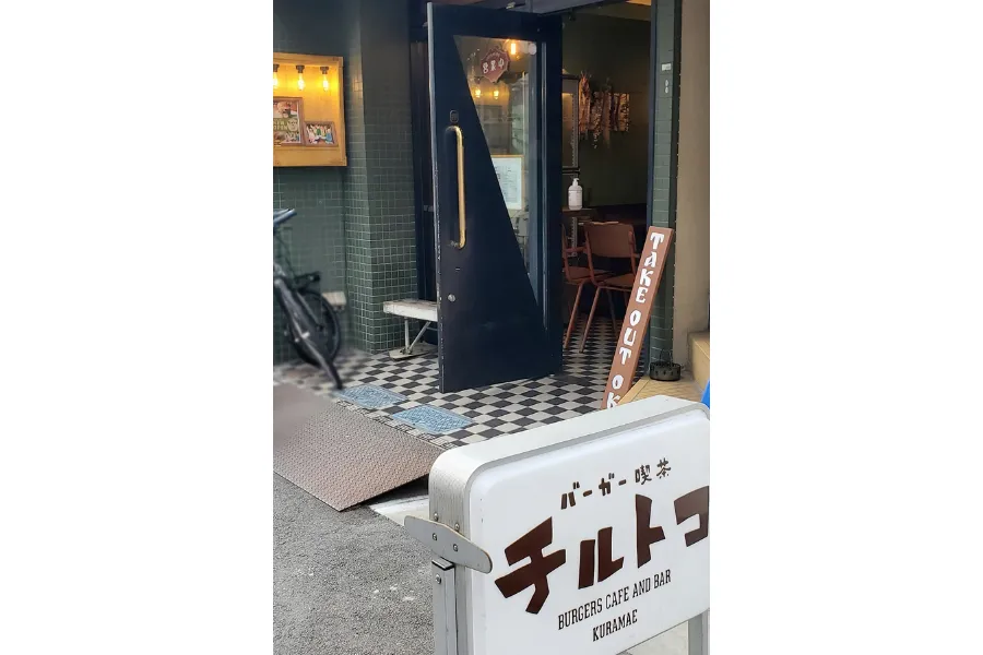【蔵前】固めプリンがいい感じ♪デートにオススメの最新喫茶店「チルトコ」レポ_1768511