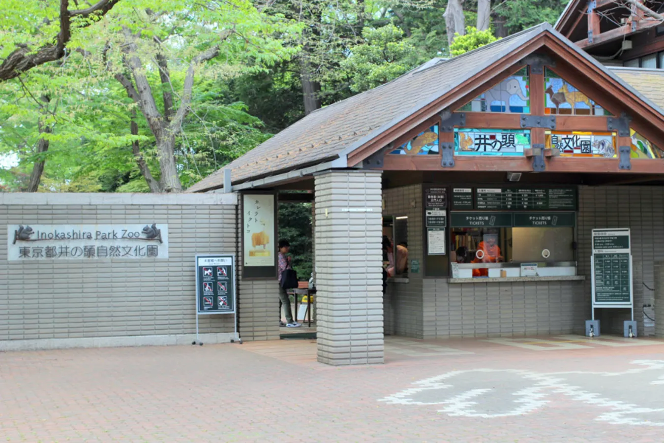 【吉祥寺】動物園にミニ遊園地も！「井の頭公園」一日おでかけプラン_2779114